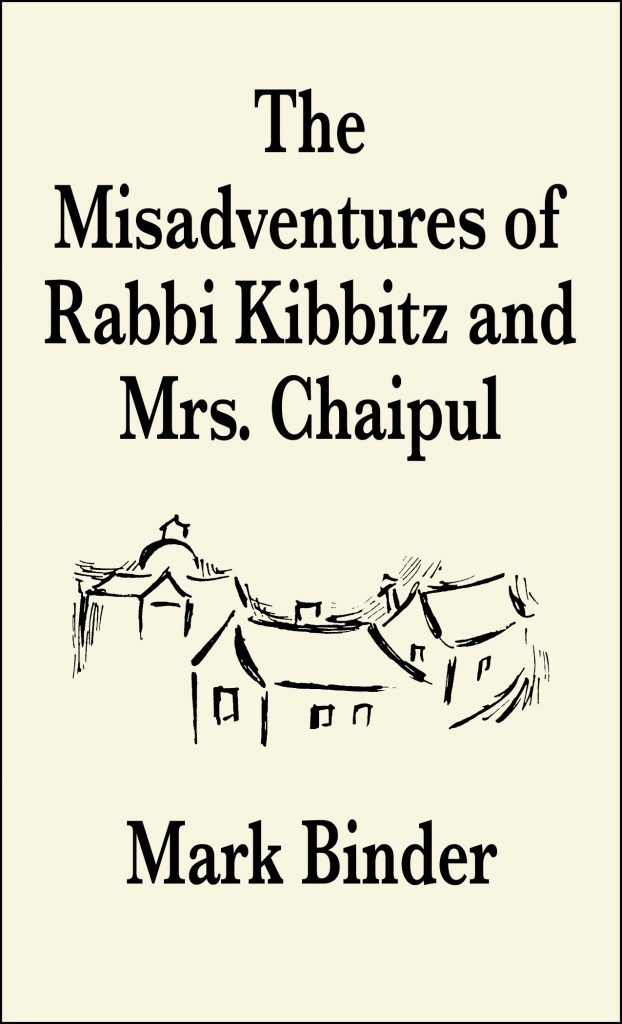 Misadventures eBook Cover